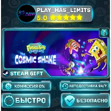 SpongeBob SquarePants: The Cosmic Shake *RU/BY/UA/СНГ Steam Auto