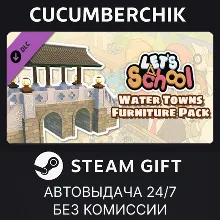 Let's School - Water Towns Furniture Pack STEAM GIFT AUTO RU+МИР