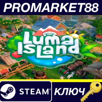 Luma Island Steam КЛЮЧ GLOBAL - irongamers.ru