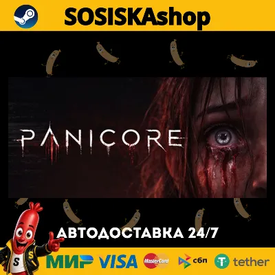PANICORE + ВЫБОР РЕГИОНА STEAM - irongamers.ru