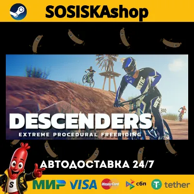 Descenders + ВЫБОР РЕГИОНА STEAM - irongamers.ru