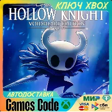 ✅Hollow Knight: Voidheart Edition✅XBOX🔑КЛЮЧ🔑