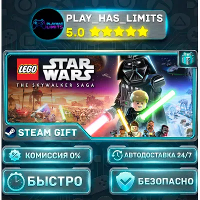 LEGO Star Wars: The Skywalker Saga Deluxe Edition *RU/BY/UA/СНГ Steam Auto