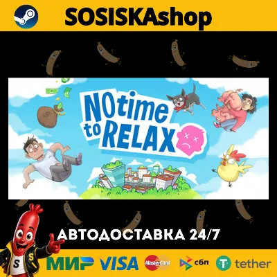No Time to Relax + ВЫБОР РЕГИОНА STEAM - irongamers.ru