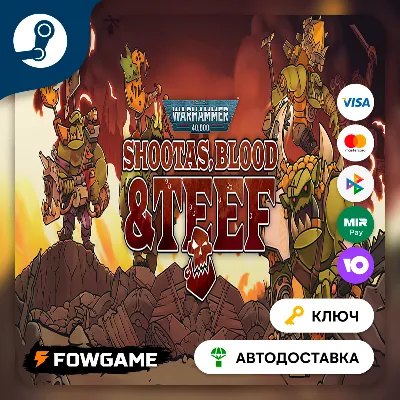 Warhammer 40,000: Shootas, Blood & Teef (РУ+СНГ) КЛЮЧ STEAM - irongamers.ru