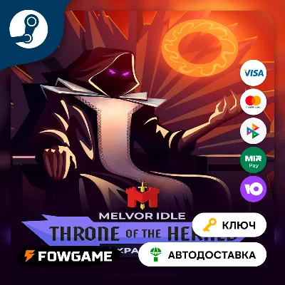 Melvor Idle: Throne of the Herald DLC (РУ+СНГ) КЛЮЧ STEAM - irongamers.ru