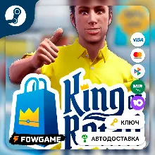 KING OF RETAIL (Россия) КЛЮЧ STEAM