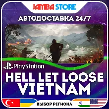 Hell Let Loose: Vietnam · PS5 · TR/UA/IN/US · АВТО 24/7
