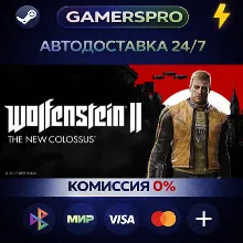 Wolfenstein II: The New Colossus Digital Deluxe Edition・ВЫБОР РЕГИОНА・STEAM GIFT АВТО