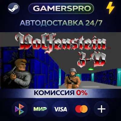 Wolfenstein 3D・ВЫБОР РЕГИОНА・STEAM GIFT АВТО・ - irongamers.ru