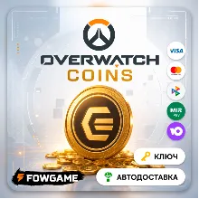 OverWatch 2 | COINS | Battle.net | 200-500-1000 | АВТО ВЫДАЧА | Весь Мир (+РФ)