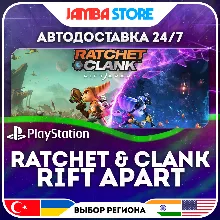 Ratchet & Clank: Rift Apart · PS5 · TR/UA/IN/US · АВТО 24/7