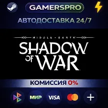 Middle-earth: Shadow of War Definitive Edition・ВЫБОР РЕГИОНА・STEAM GIFT АВТО・
