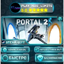 Portal 2 *RU/BY/UA/СНГ Steam Auto