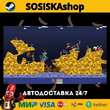 Worms Armageddon + ВЫБОР РЕГИОНА STEAM