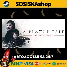 A Plague Tale: Innocence + ВЫБОР РЕГИОНА STEAM
