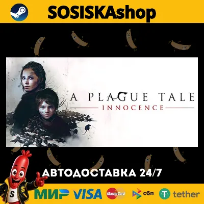 A Plague Tale: Innocence + ВЫБОР РЕГИОНА STEAM - irongamers.ru