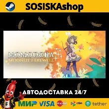 Momodora: Moonlit Farewell + ВЫБОР РЕГИОНА STEAM