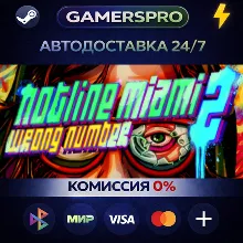 Hotline Miami 2: Wrong Number - Digital Special Edition・ВЫБОР РЕГИОНА・STEAM GIFT АВТО