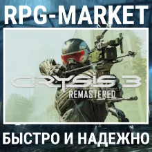 CRYSIS 3 REMASTERED (STEAM/ВСЕ СТРАНЫ) СРАЗУ + ПОДАРОК