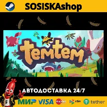 Temtem + ВЫБОР РЕГИОНА STEAM