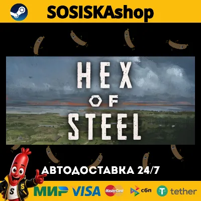 Hex of Steel + ВЫБОР РЕГИОНА STEAM - irongamers.ru