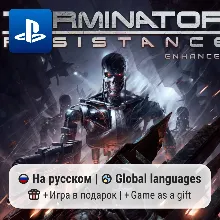 Terminator: Resistance Enhanced (PS5) | П2-П3