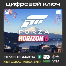 FORZA HORIZON 5: ПРЕМИУМ XBOX/PC WIN 10,11 КЛЮЧ - irongamers.ru