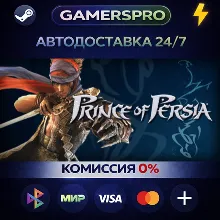 Prince of Persia®・ВЫБОР РЕГИОНА・STEAM GIFT АВТО・