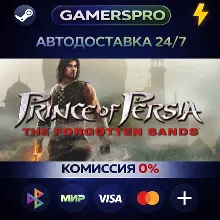 Prince of Persia: The Forgotten Sands™・ВЫБОР РЕГИОНА・STEAM GIFT АВТО・