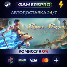 Prince of Persia The Lost Crown Complete Edition・ВЫБОР РЕГИОНА・STEAM GIFT АВТО・