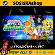 Nickelodeon All-Star Brawl 2 + ВЫБОР РЕГИОНА STEAM