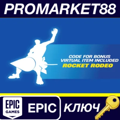 Fortnite - Rocket Rodeo Emote DLC Epic Games КЛЮЧ - irongamers.ru
