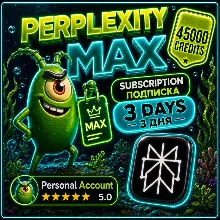 PERPLEXITY MAX | 45000 КРЕДИТОВ | ПЕРСОНАЛЬНЫЙ НОВЫЙ АККАУНТ | НА 3 ДНЯ