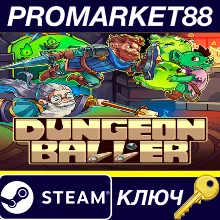 Dungeon Baller Closed Beta Steam КЛЮЧ GLOBAL