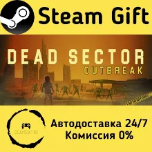 Dead Sector: Outbreak Steam Gift Россия мгновенно