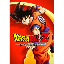DRAGON BALL Z: KAKAROT (Steam/ROW)