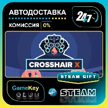 Crosshair X / STEAM GIFT / Выбор стран