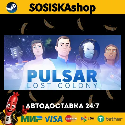 PULSAR: Lost Colony + ВЫБОР РЕГИОНА STEAM - irongamers.ru