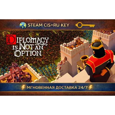 🎮 Diplomacy is Not an Option 💎 STEAM Ключ | (СНГ+РФ) 🔑 🎮 - irongamers.ru