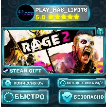 RAGE 2 - Deluxe Edition *RU/BY/UA/СНГ Steam Auto
