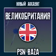 Новый PSN аккаунт Великобритания PlayStation United Kingdom + почта