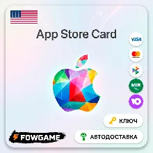 Apple Gift Card | США | 75$ | АВТО ВЫДАЧА