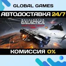 Battlestar Galactica: Scattered Hopes STEAM GIFT АВТОДОСТАВКА