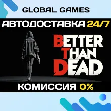 Better Than Dead STEAM GIFT АВТОДОСТАВКА