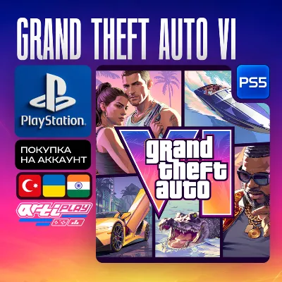Grand Theft Auto VI / GTA 6 • PS5 • Турция / Украина / Индия - irongamers.ru