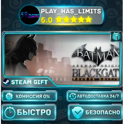 Batman: Arkham Origins Blackgate - Deluxe Edition *RU/BY/UA/СНГ Steam Auto - irongamers.ru