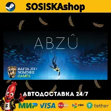 ABZU + ВЫБОР РЕГИОНА STEAM
