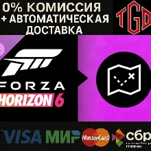 Forza Horizon 6-Treasure Map | Steam Россия+KZ+UA+CIS+AR+TR+CN