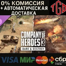 Company of Heroes 3-Dare & Destroy | Steam Россия+KZ+UA+CIS+AR+TR+CN